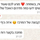 ראמן עוף סמיך על בסיס סויה (סט מקורר 2 מנות)