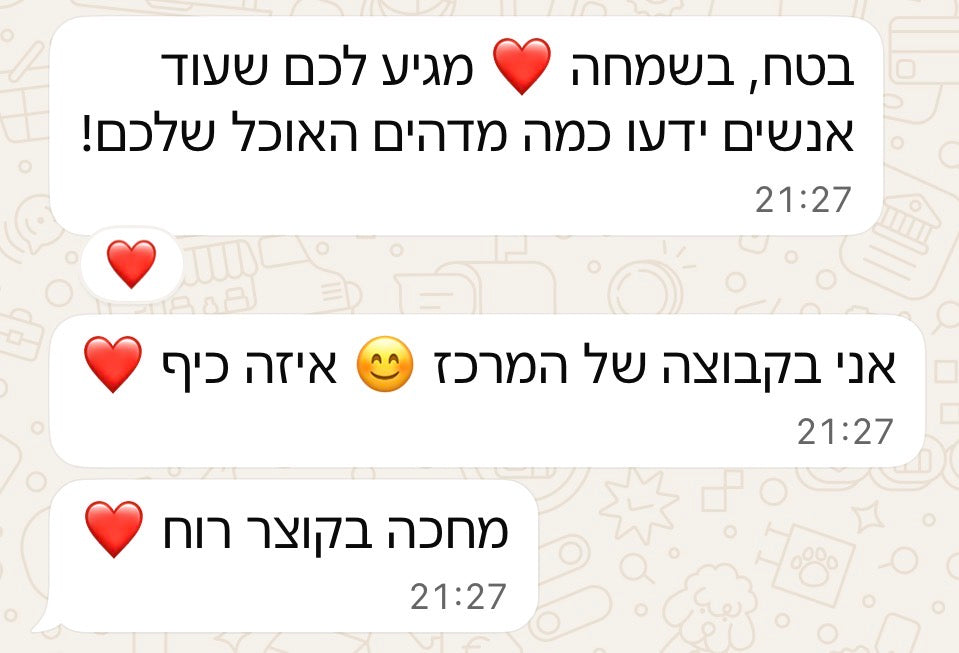 ראמן עוף סמיך על בסיס סויה (סט מקורר 2 מנות)