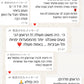 מלבי קוקו-טוקיו