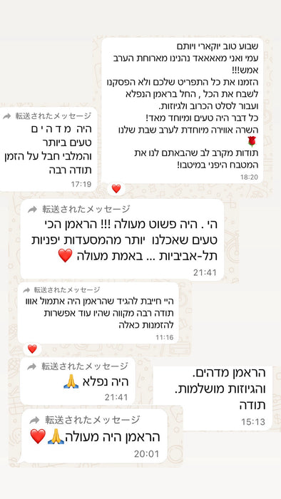 ראמן עוף צלול על בסיס סויה (סט מקורר 2 מנות)