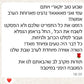 ראמן פטריות טבעוני (סט מקורר 2 מנות)