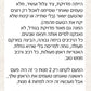 ראמן עוף סמיך על בסיס סויה (סט מקורר 2 מנות)